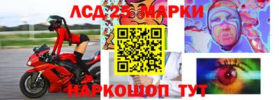 альфа пвп Рыбинск