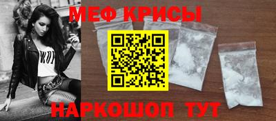 меф VHQ Рузаевка