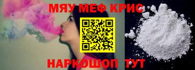 альфа пвп Рыбинск