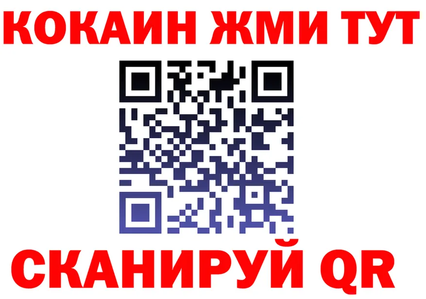 ГЕРОИН белый tor площадка hydra Красноперекопск