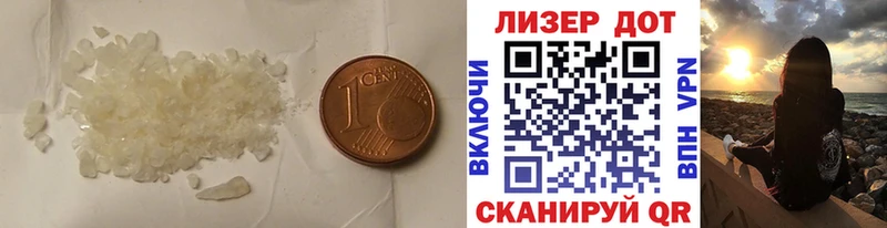 ЛСД экстази ecstasy Красноперекопск