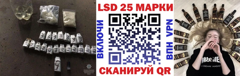 Лсд 25 экстази кислота  даркнет Telegram  Красноперекопск 