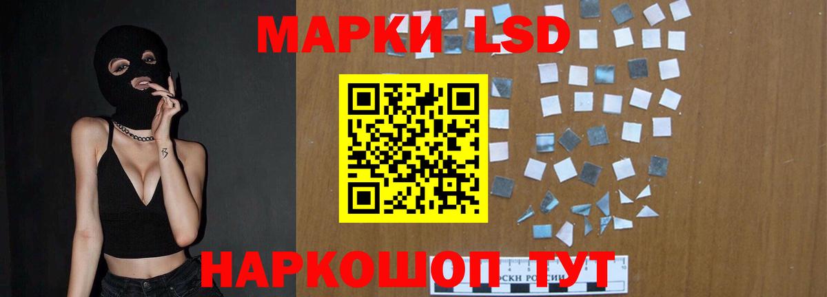 LSD-25 экстази ecstasy  Вход с VPN  LSD-25 экстази ecstasy  Красноперекопск 