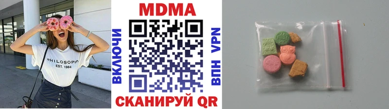 МДМА кристаллы  дарнет шоп  Красноперекопск 