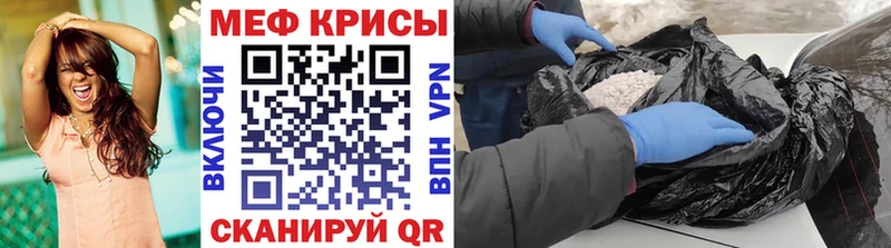 гидра маркетплейс Красноперекопск Мефедрон кристаллы