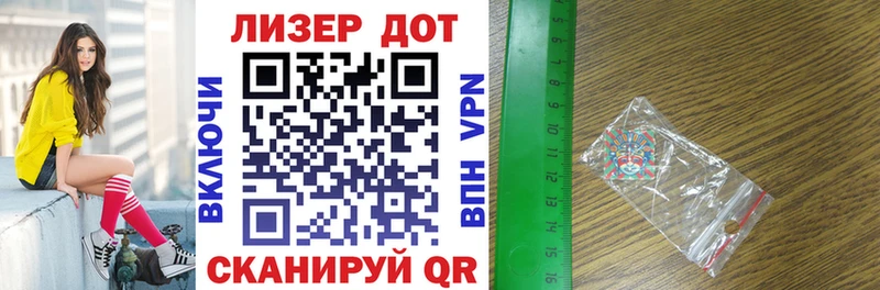 Марки N-bome 1500мкг Красноперекопск