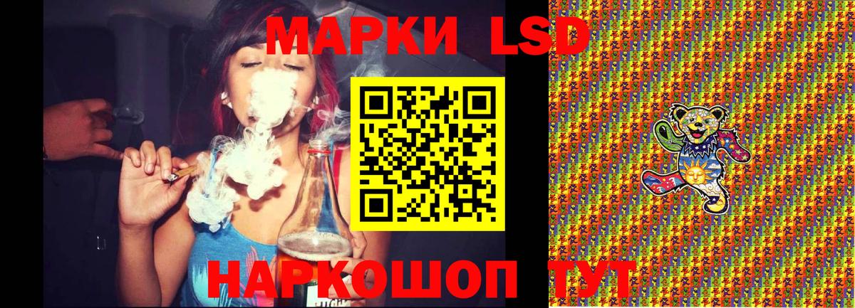 Красноперекопск  Марки N-bome 1500мкг  Марки NBOMe  Вход с VPN 