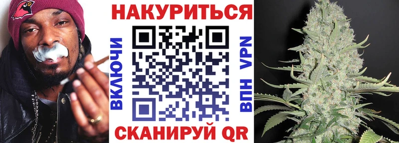 Бошки Шишки план  Красноперекопск 